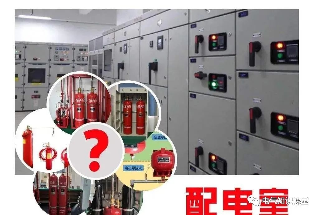 消防供配电系统与消防应急照明系统详解 构筑生命安全的电力防线